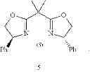 Fig. 52 - PROCESS FOR PREPARATION OF HIV PROTEASE INHIBITORS