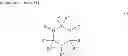 Fig. 33 - Triazine derivative and pharmaceutical composition having an analgesic activity comprising the same