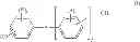 Fig. 02 - Flame retardant polyalkylene terphthalate/polycarbonate compositions