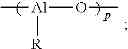 Fig. 33 - Catalyst compositions for the polymerization of olefins