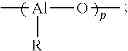 Fig. 33 - Catalyst systems for production of alpha olefin oligomers and polymers