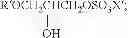 Fig. 66 - Superhydrophilic amphiphilic copolymers and processes for making the same