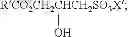 Fig. 68 - Superhydrophilic amphiphilic copolymers and processes for making the same
