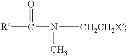 Fig. 76 - Superhydrophilic amphiphilic copolymers and processes for making the same