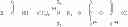 Fig. 84 - Superhydrophilic amphiphilic copolymers and processes for making the same