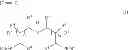 Fig. 08 - Method for producing alcohol and/or amine from amide compound