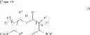 Fig. 33 - Method for producing alcohol and/or amine from amide compound