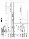 Fig. 41 - Optical device with interchangeable corrective elements