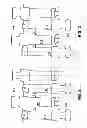 Fig. 03 - Method and apparatus for obtaining discrete axial clearance data using radial clearance sensors