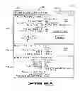 Fig. 06 - Prescription verification system