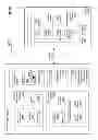 Fig. 23 - EVIDENCE-BASED HEALTHCARE INFORMATION MANAGEMENT PROTOCOLS