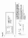 Fig. 20 - INFORMATION ANALYSIS DEVICE AND INFORMATION ANALYSIS METHOD