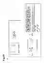 Fig. 22 - INFORMATION ANALYSIS DEVICE AND INFORMATION ANALYSIS METHOD