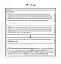 Fig. 30 - SYSTEMS AND METHODS FOR MANAGING PRODUCT LOCATION INFORMATION