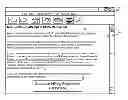 Fig. 01 - Enhanced document browsing with automatically generated links to relevant information