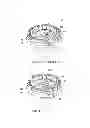 Fig. 04 - BURNER FLAME STABILITY CHAMBER