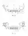 Fig. 03 - APPARATUS AND METHODS FOR CONFORMING A SUPPORT TO A BODY