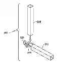Fig. 01 - MOUNTING BAR