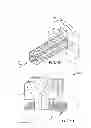 Fig. 06 - Ion guide and electrode for its assembly