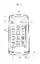 Fig. 02 - Mobile terminal