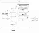 Fig. 01 - INTELLIGENT TRACKING DEVICE