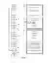 Fig. 06 - System and method for reconfiguration of an entertainment system controlling device