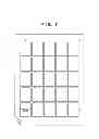 Fig. 08 - Image processing apparatus and method thereof