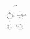 Fig. 07 - Plastic lens, method for manufacturing the same, and imaging device using the same