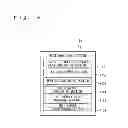 Fig. 16 - Closed loop formation preventing system and closed loop formation preventing method