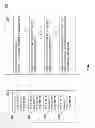 Fig. 08 - Fragmentation of link layer discovery protocol packets