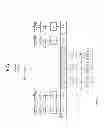 Fig. 08 - METHOD AND APPARATUS FOR TRANSMITTING A PLURALITY OF PIECES OF RECEIPT ACKNOWLEDGEMENT INFORMATION IN A WIRELESS COMMUNICATION SYSTEM