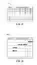 Fig. 28 - Systems and methods for coordinating the scheduling of beamformed data to reduce interference
