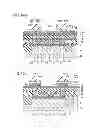 Fig. 17 - Semiconductor device and method of manufacturing the semiconductor device