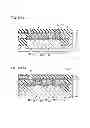 Fig. 28 - Semiconductor device and method of manufacturing the semiconductor device