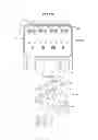 Fig. 18 - Terminal box and terminal box fixing arrangement