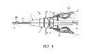 Fig. 02 - Liquid applicator