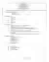 Fig. 64 - System And Method For Multi-Verifiable, As-Built Construction Modeling