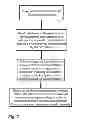 Fig. 08 - Frequency Reward Method and System for Matching a Debit Card Buyer with an Advertiser Willing to Pay for a Sale
