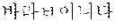 Fig. 55 - DISPLAY APPARATUS AND METHOD OF EDITING DISPLAYED LETTERS IN THE DISPLAY APPARATUS