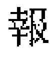 Fig. 32 - Character information display device and character information display method