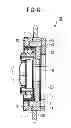Fig. 04 - CAMSHAFT ADJUSTER FOR AN INTERNAL COMBUSTION ENGINE