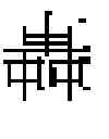 Fig. 02 - Image forming method and ink composition