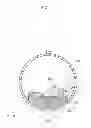 Fig. 04 - Lamp and lighting apparatus