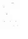 Fig. 18 - Conditional Dynamic Offers Subject To Mobile Device Holder Location