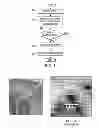 Fig. 06 - Accelerated decision tree execution