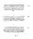 Fig. 02 - METHOD AND DEVICE FOR CONNECTING TO VIRTUAL PRIVATE NETWORK ACROSS DOMAINS