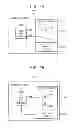 Fig. 08 - Method of designing a system-on-chip including a tapless standard cell, designing system and system-on-chip