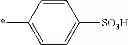 Fig. 197 - Liquid-crystal compound, liquid-crystal composition, light absorption anisotropic film, and liquid-crystal display device