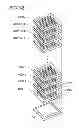 Fig. 43 - Semiconductor device and manufacturing method thereof