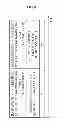 Fig. 09 - Multidimensional layer sending-and-receiving device and method for stereoscopic three-dimensional video data